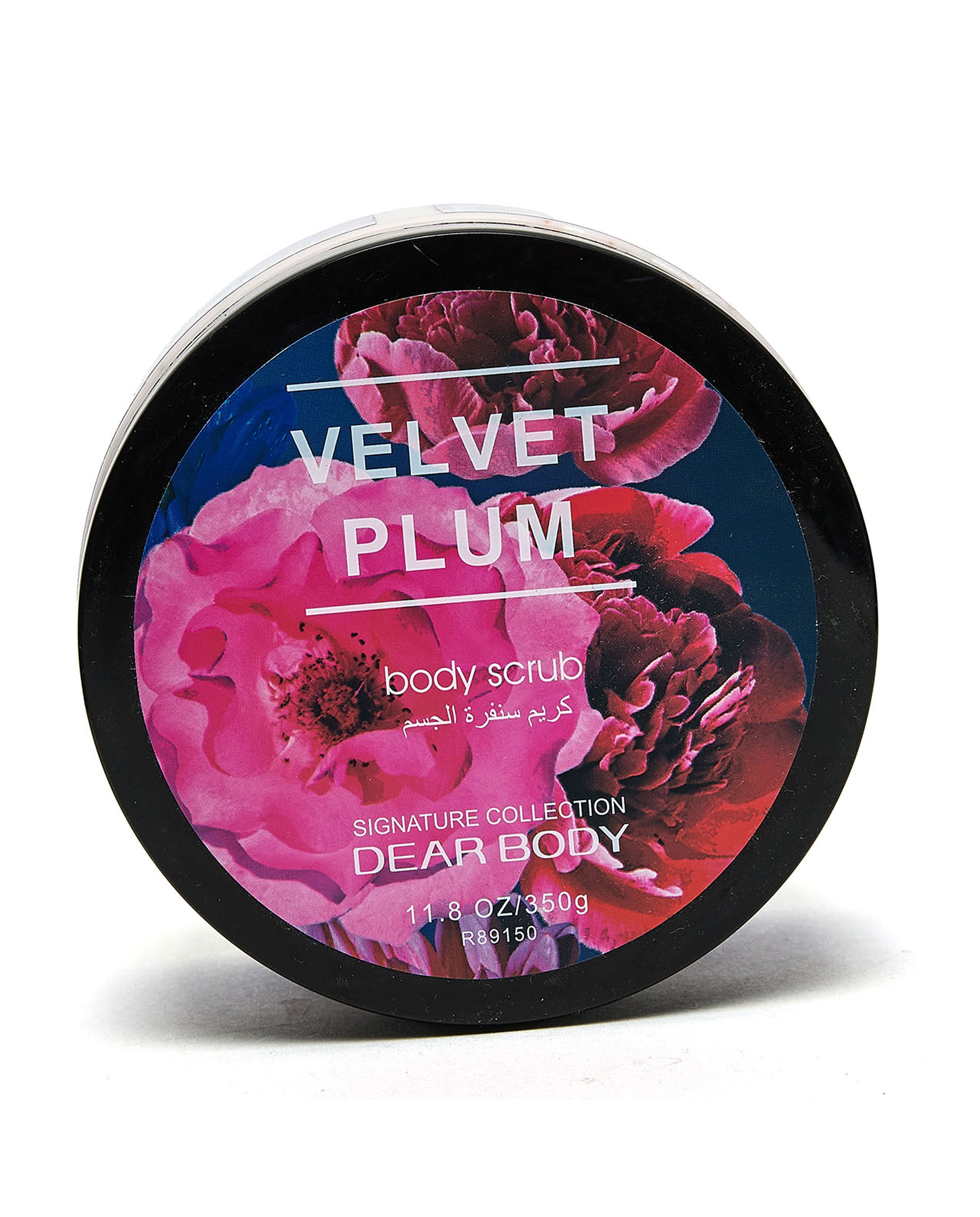 Velvet Plum Body Cream, 350ml